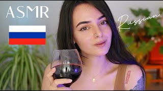 ASMR Russian Tongue Twisters! Русский Скороговорки (Whispered) screenshot 1