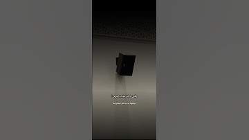 تلاوة من آل عمران | بندر بن عيسى العبدلي