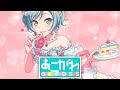 バンドリ Expert BanG Dream 691 あこがれacross 歌詞付き バンドリ Expert BanG Dream 691 あこがれacross 歌詞付き