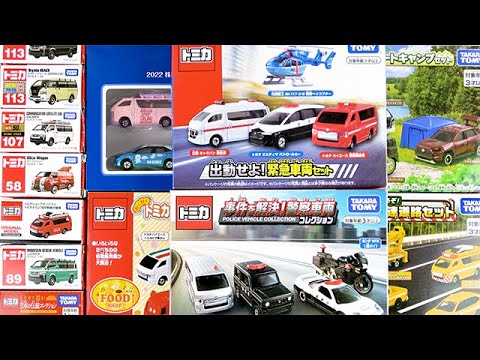 Bulk buy collector 「大人買いコレクター」 - YouTube
