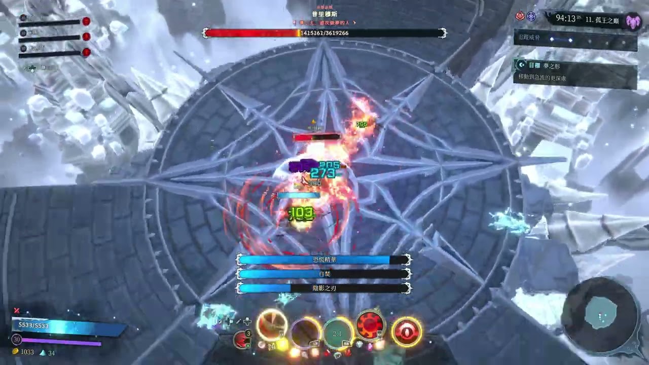 【夢之形 Shape of Dreams】噩夢普里穆斯 空殼0CD無限無敵閃打