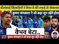 Umpire की बेईमानी या Sri Lanka की चाल? 15 साल के वैभव सूर्यवंशी पर Sangakkara का बड़ा खुलासा! 😱