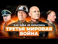 Освобождение Праги и Пражское народное восстание в мае 1945-го