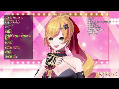 【Seffyna】 Yuki no Hana/雪の華 - Mika Nakashima