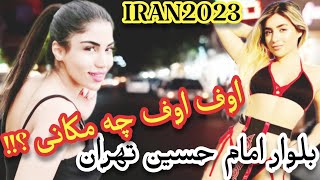 بلوار امام حسین تهران چخبره Tehran, Iran, Gardi Street, Imam Hossein Boulevard, Tehran Iran2023