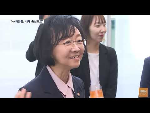 K뷰티(화장품) 인기뉴스