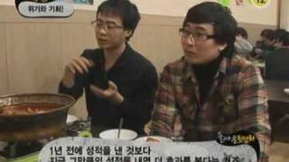 2009 EVER OSL FINALS: Live Pre-Game Show