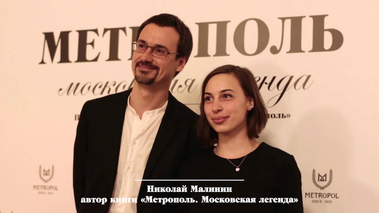 Metropol: Moscow Legend