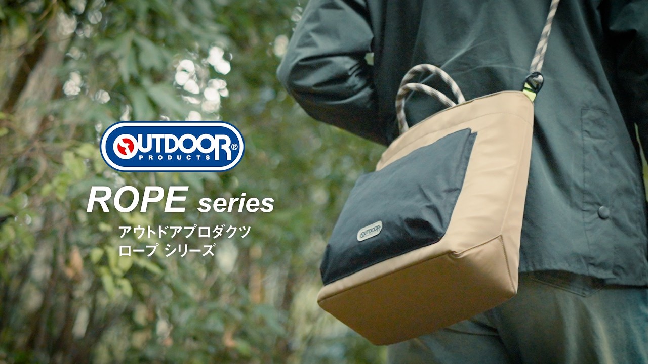 OUTDOOR PRODUCTS（アウトドアプロダクツ） ロープ カメラショルダー 