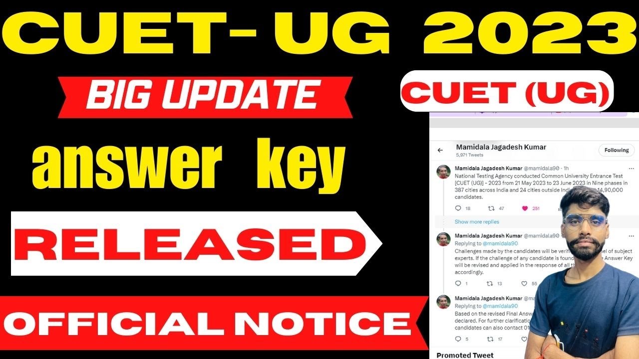 cuet  answer key 2023 | cuet ug answer key out | cuet ug result  2023 | cuet ka answer key aa gya