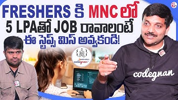 How to Get a ₹5 LPA Job in MNC as a Fresher || Codegnan Sai Ram Explains || @sumantvexclusive