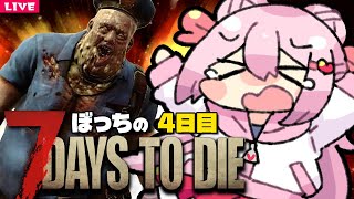 たらばかに子の配信のサムネイル画像