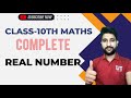Real Number New textbook || Class 10th || complete chapter in one video