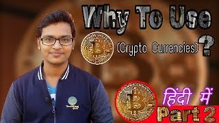 Why To Use Bitcoin And Crypto Currencies Explained In Hindi || TechKing Hindi :)
