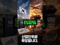 탄소시장, 이제 ‘국가’가 아니라 ‘산업’이 움직인다”