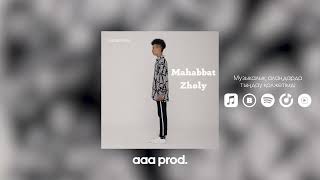 Orazbay Arman - Mahabbat Zholy (AUDIO)