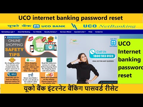 uco ebanking password reset | UCO e-banking User id password unblock | uco internet banking reset