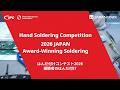 Japan’s Best Hand Soldering Skills in Action|IPC Hand Soldering Competition 2026 Japan Champion