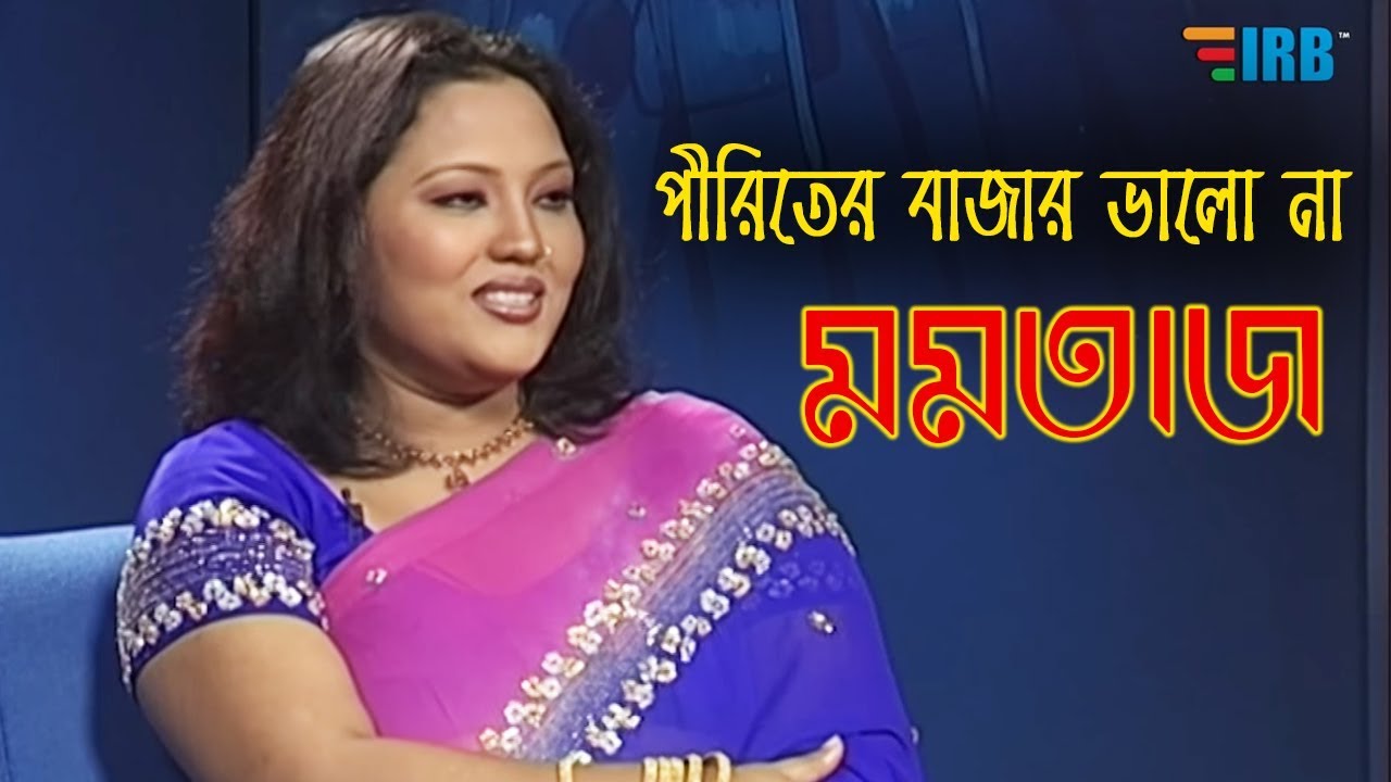 Momtaz Folk Queen  Live  New Bangla song  The One new