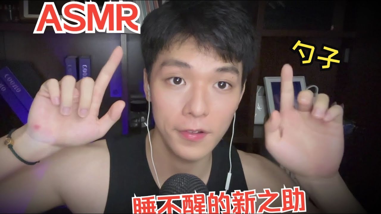 新之助四种勺子触发音