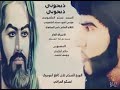 ذبحوني ذبحوني تصميمي