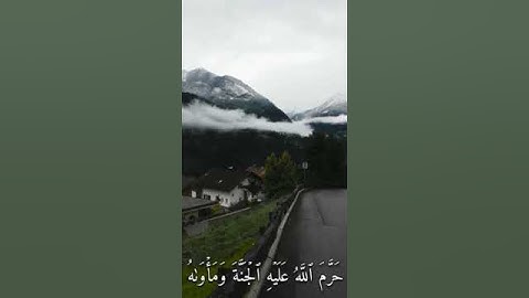 اجر لي ولكم #القارئ_ماهر_المعيقلي #سورة_المائدة #قران