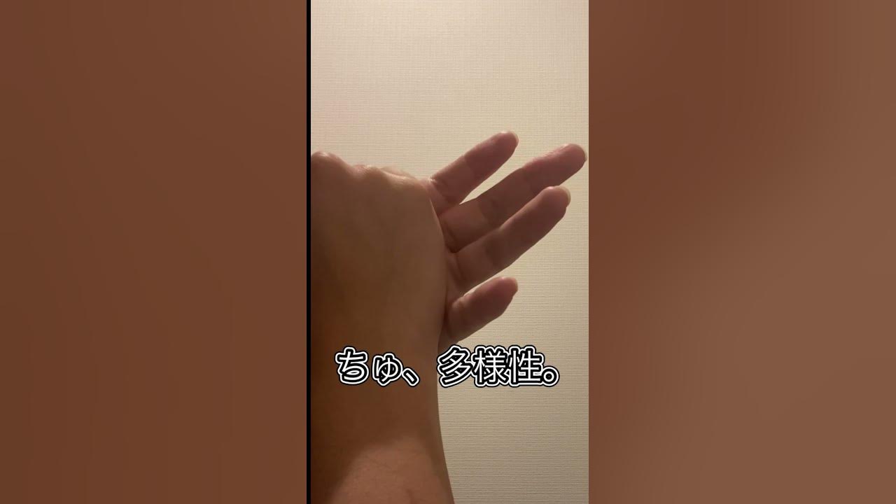 あのちゃん ちゅ 多様性 ハンドフルートver Shorts 手笛 フルート あのちゃん チェーンソーマン ゲロチュー Ano Youtube