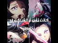 فكرتي ريتا لتوتو سبياستيان لتوتو اكسبلور Demonslayer بدون موسيقى انمي Anime رينغوكو لايك
