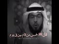 من قام بهن كان من أهل الجنة الشيخ وسيم يوسف