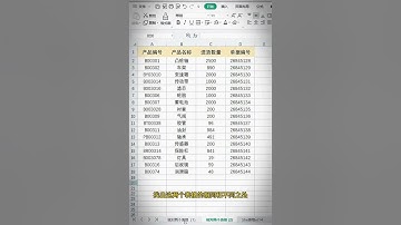不需要藉助函數公式就可以快速核對兩個表格 #shorts #Excel操作技巧 #excel #excel函數 #辦公 #上班 #學習 #職場