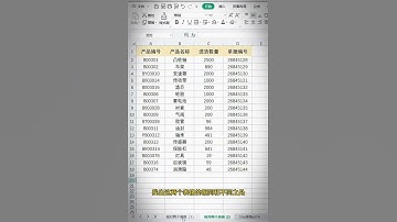 不需要藉助函數公式就可以快速核對兩個表格 #shorts #Excel操作技巧 #excel #excel函數 #辦公 #上班 #學習 #職場