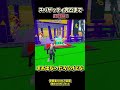スパゲッティ完凸まで毎日投稿18日目 #フォートナイト #shorts #ゲーム #ブレインロット