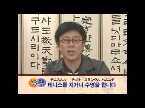 チョアチョア韓国語9