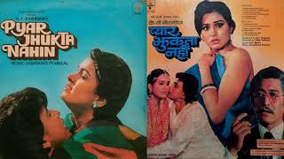Pyar Jhukta Nahin    Hooodilbar Janiya    Latashri U0026 Shabbir Kumar   Laxmi Pyare    Vinyl Rip