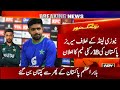 Pakistan cricket team 18 members squad vs new zealand  pakistan squad vs new zealand pcb