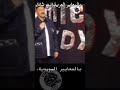 بالمعايير العربية انت شاذا 