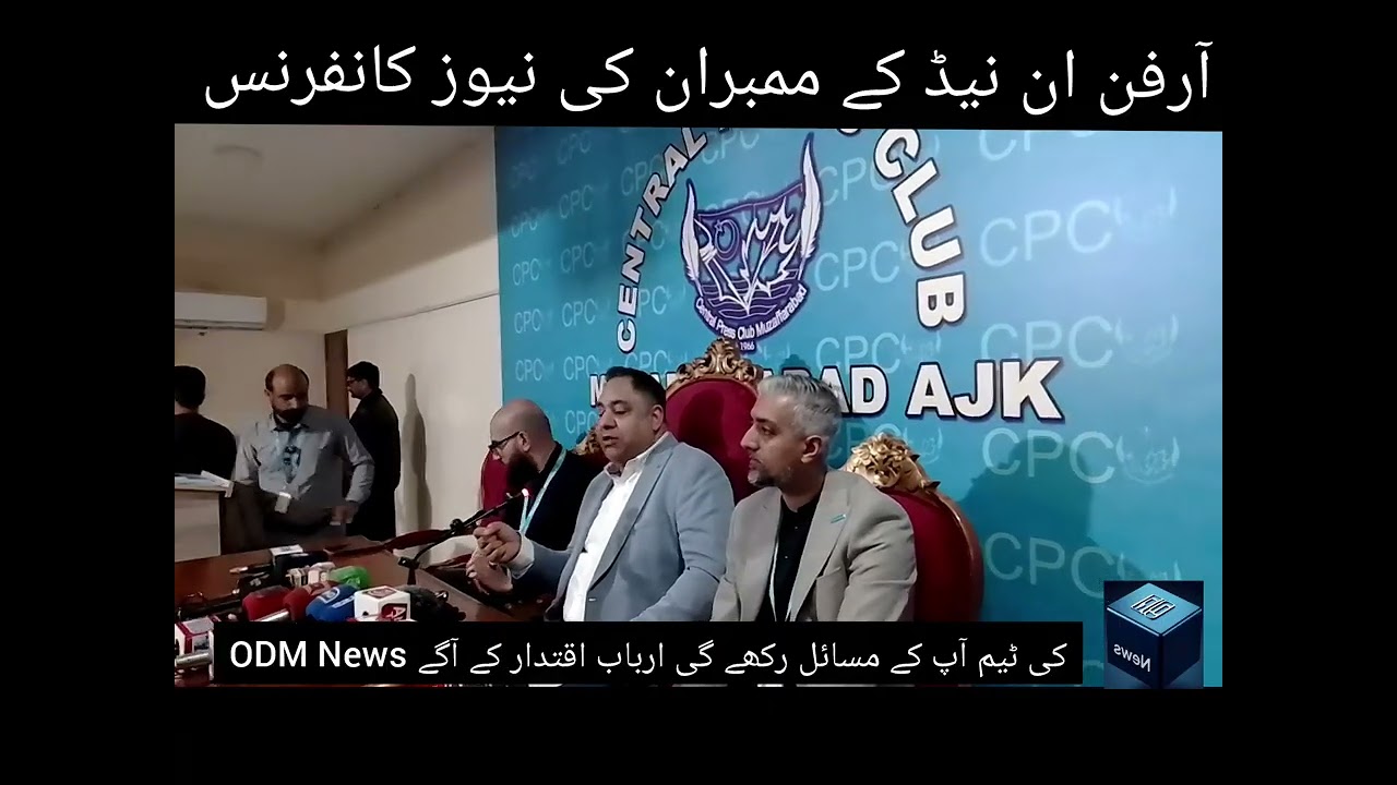 Orphan In Need News conference at central press club MZD