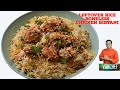 Left Over Rice Boneless Chicken Instant Biryani - Chicken Biryani Masaladar   vahcef cooking