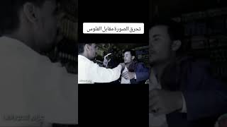 ‏‎ شفوا ردة فعل اليمنيين لما عرضوا عليهم صورة السلطان قابوس 