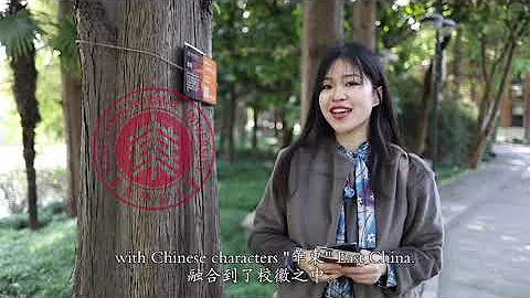 Campus tour of East China Normal University 游览华东师范大学