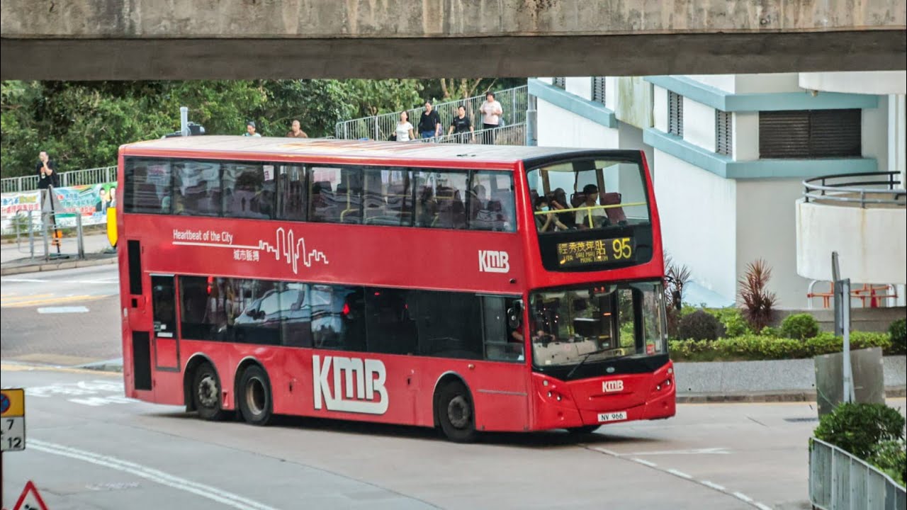 下層攝影 (特見)（幾時到NY6119+感謝柯打）KMB ATEU37 (NV966) 95 (翠林→九龍站) (W @Jayden666studio9 @Ethan-uu7bu )
