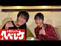 【千原ジュニアのヘベレケ】 2025年1月16日放送