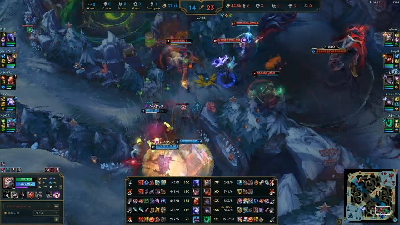 Azhi played TOP zaahen 