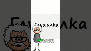 GPS-глушилка: Как обмануть любой GPS-навигатор? #shorts #gps #навигатор