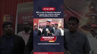 SMC to meet KL Education Department on Tuesday over concerns regarding SPM Pendidikan Moral results