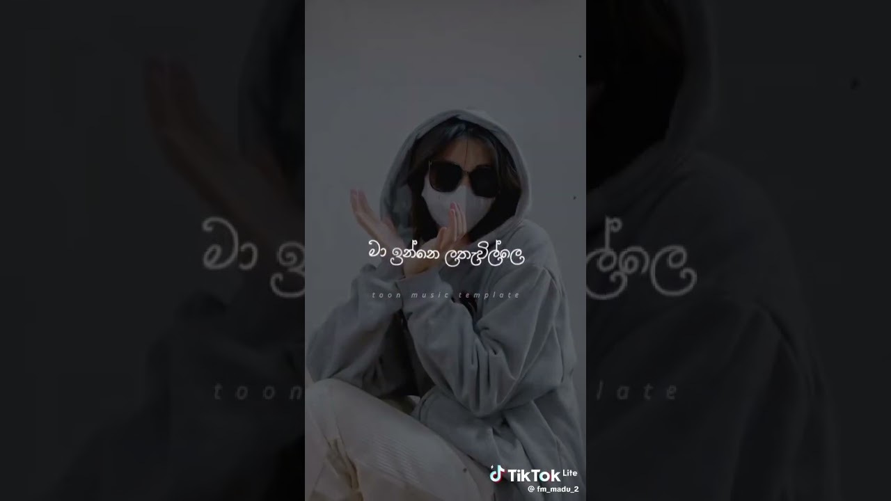 api 😟aye hamuwanne kawadado ne danne ethakan innawa maga bala  ma inne lathevlle hada pathule....