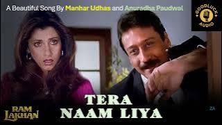 Tera Naam Liya - Ram Lakhan | Manhar Udhas - Anuradha Paudwal | Bollywood 80's Songs | HD Audio