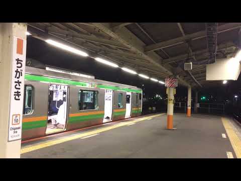 【神曲】茅ヶ崎駅発車メロディー”希望の轍(サザンオールスターズ)5番線イントロver.