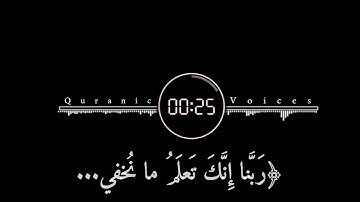 القارئ سلمان العتيبي/ حالات واتس آب