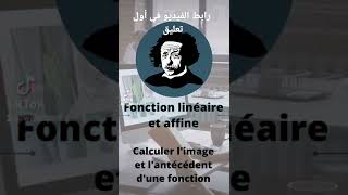 Fonction linéaire et affine : calculer l'image et l'antécédent d'une fonction شرح مبسط